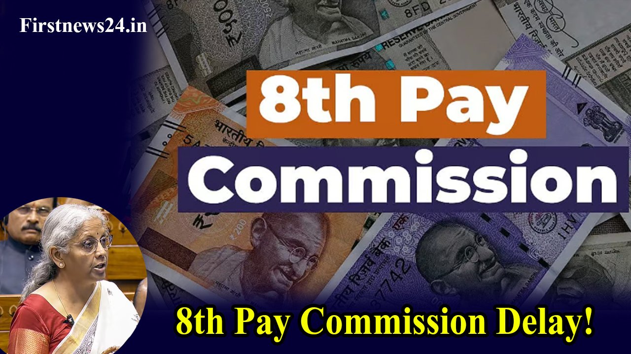 8th Pay Commission Delay