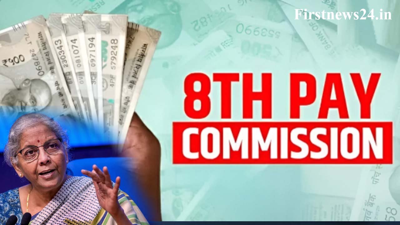 8th Pay Commission