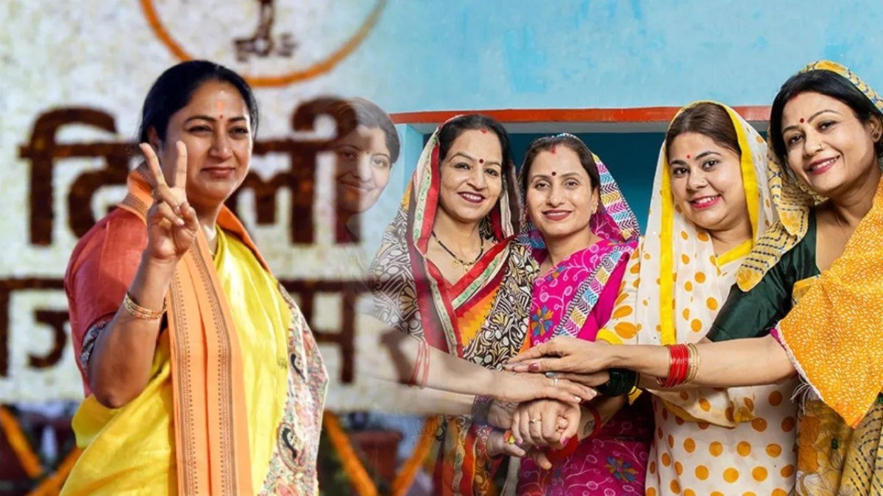 Delhi Mahila Samridhi Yojana