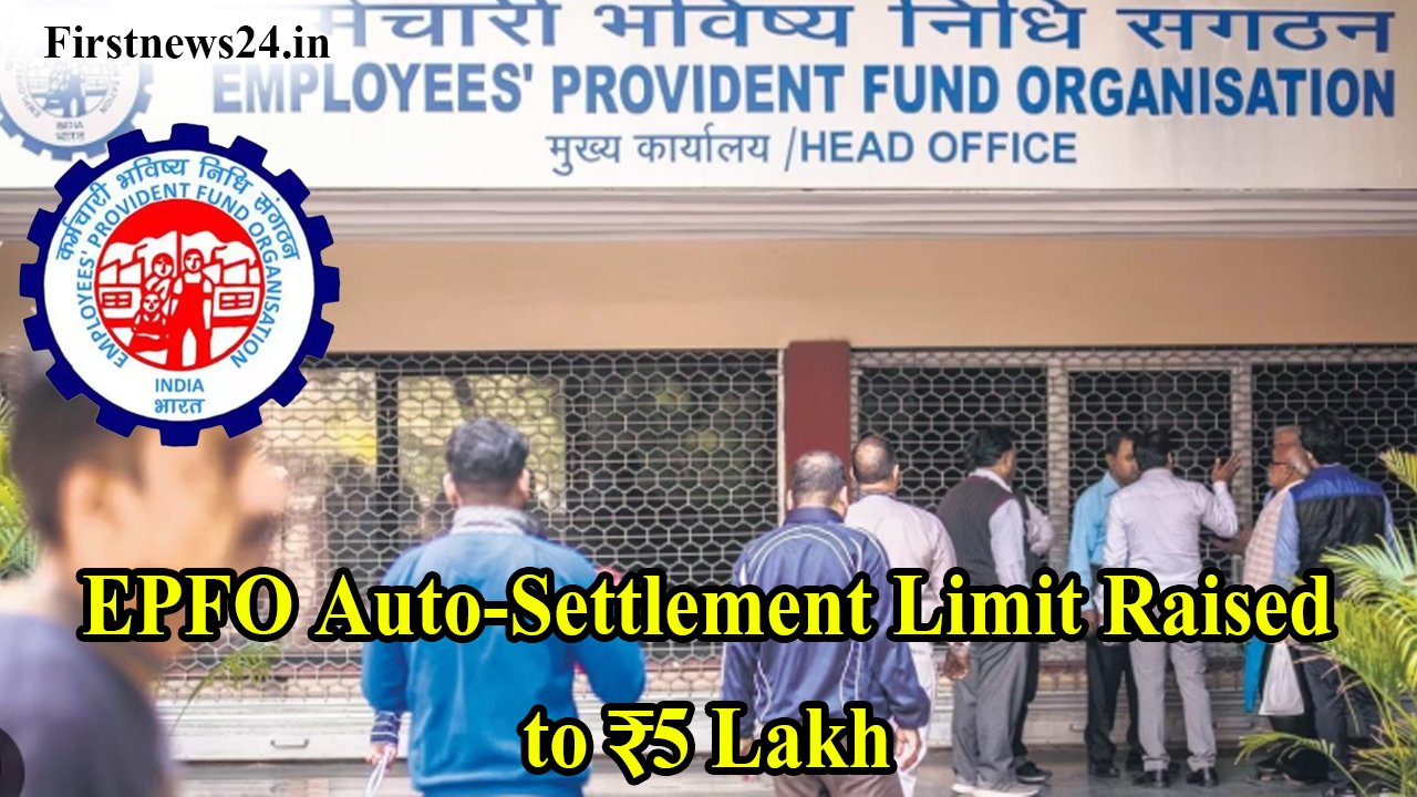 EPFO Auto-Settlement Limit Raised to ₹5 Lakh