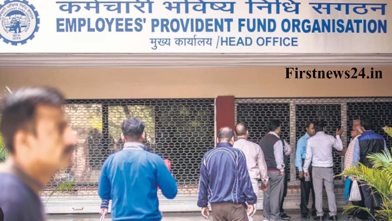EPFO