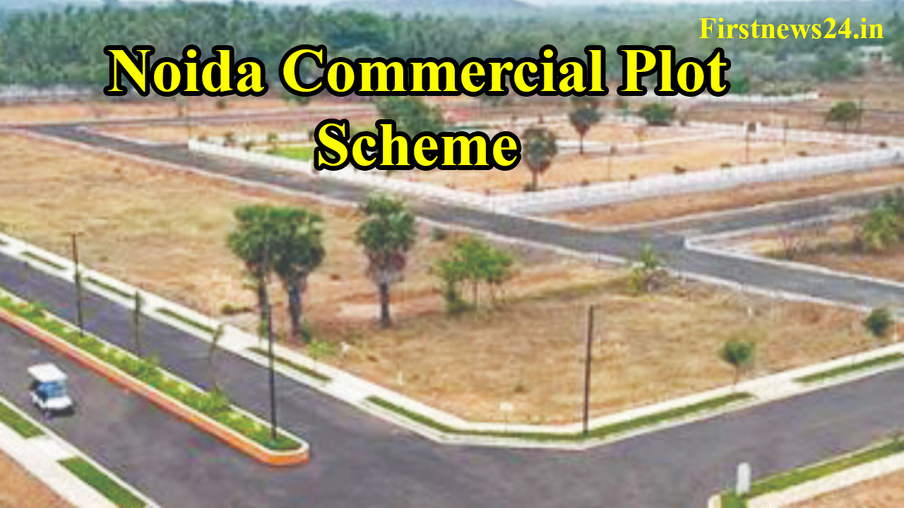 Noida Commercial Plot Scheme