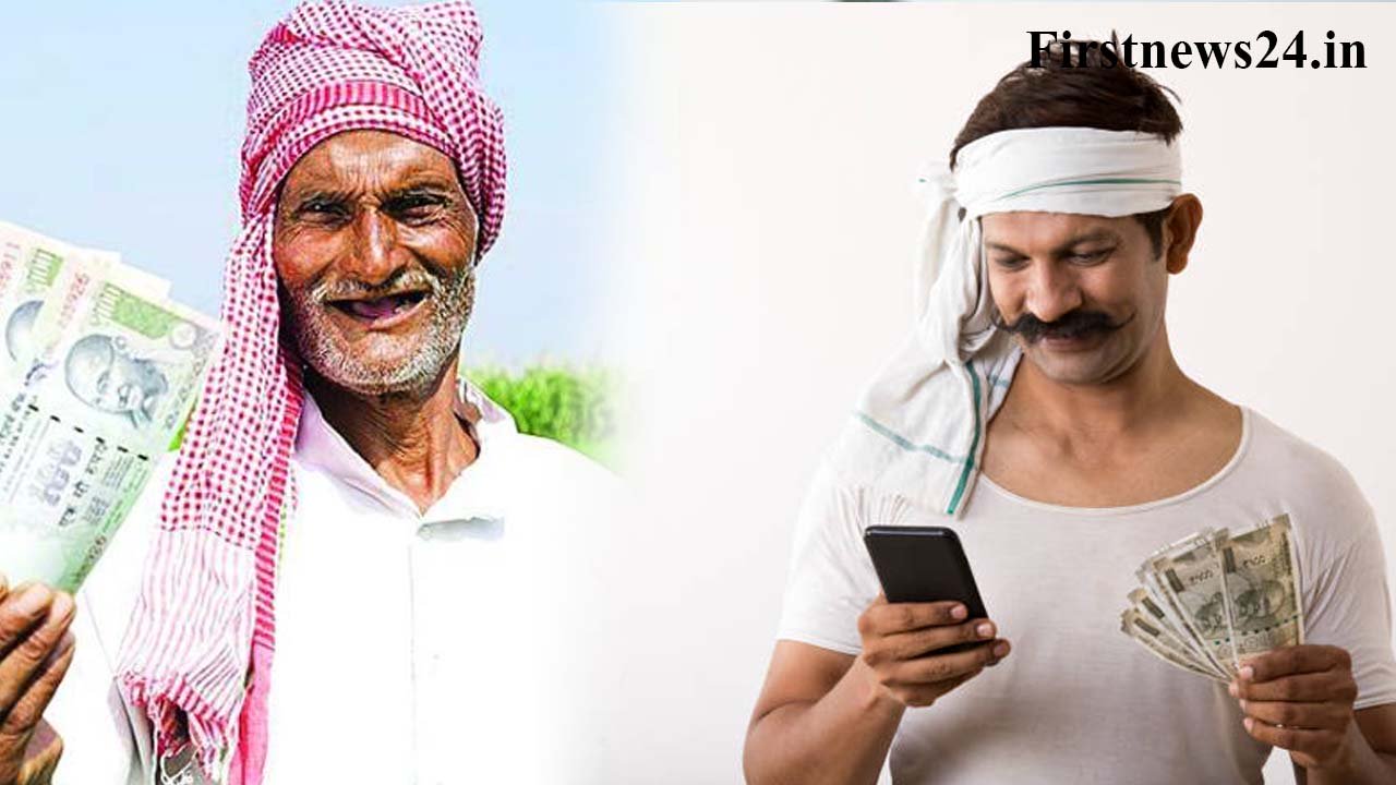 PM Kisan Yojana 2025