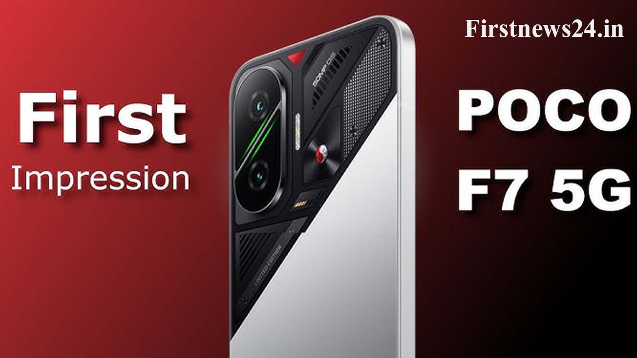 POCO F7 5G