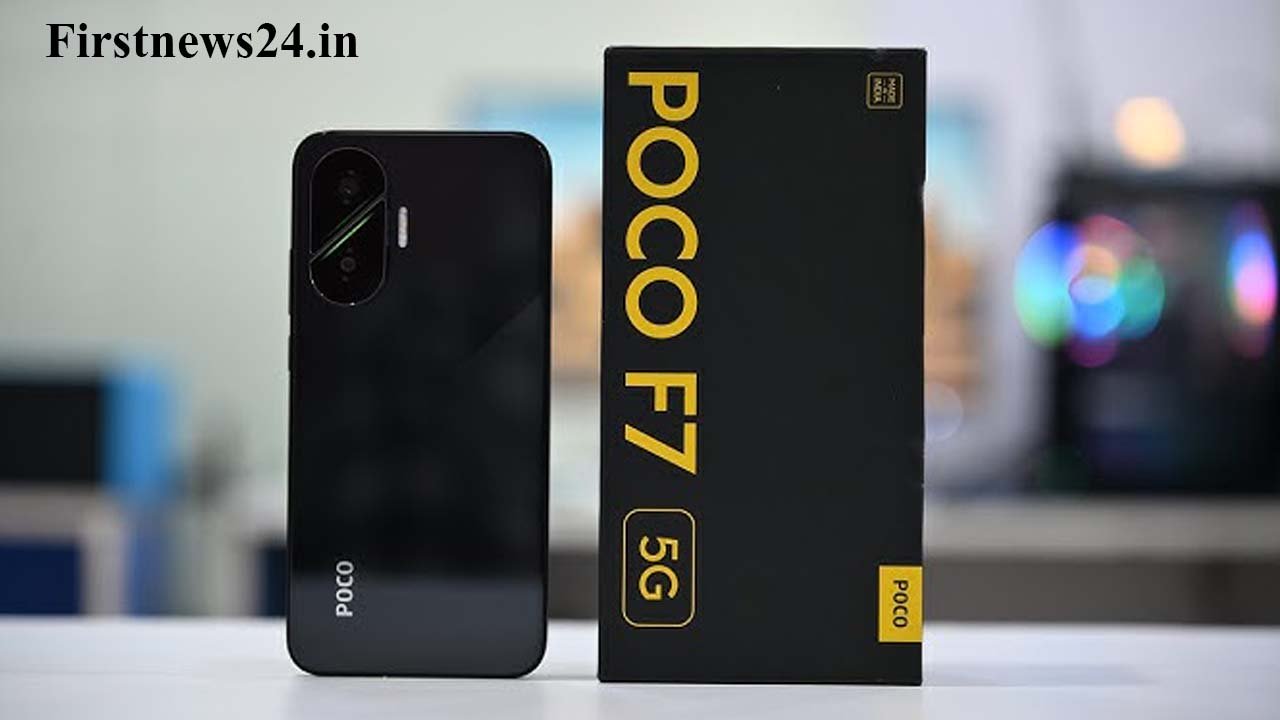 Poco F7 5G
